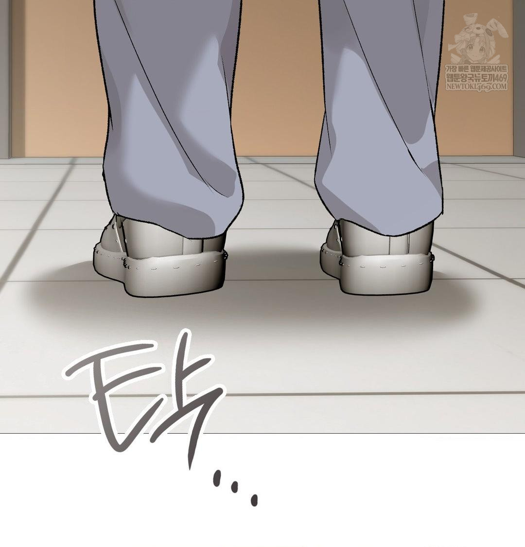 Change Days Raw - Chapter 20 Page 53