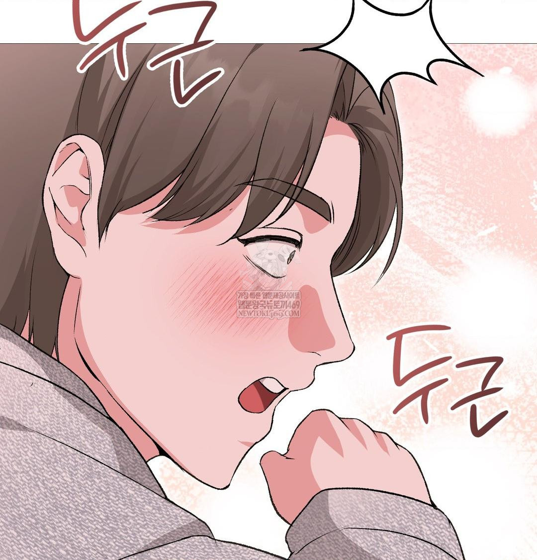 Change Days Raw - Chapter 20 Page 113