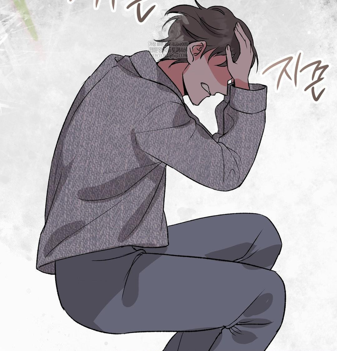 Change Days Raw - Chapter 20 Page 130