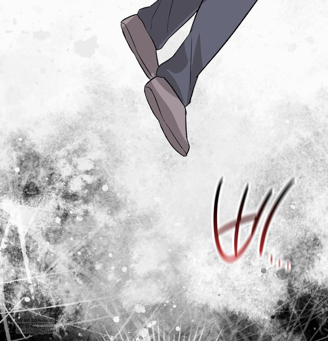 Change Days Raw - Chapter 20 Page 131