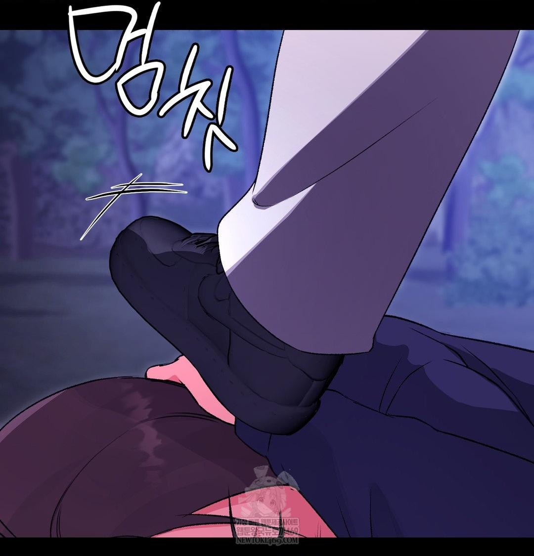 Change Days Raw - Chapter 21 Page 122