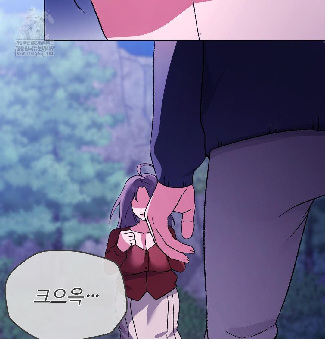 Change Days Raw - Chapter 21 Page 124