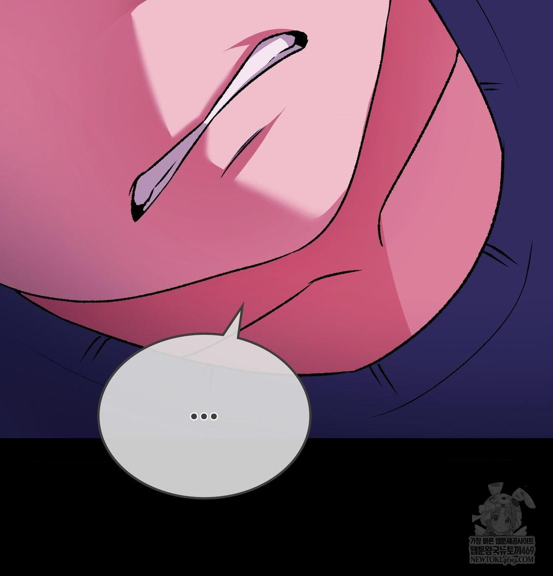 Change Days Raw - Chapter 21 Page 127