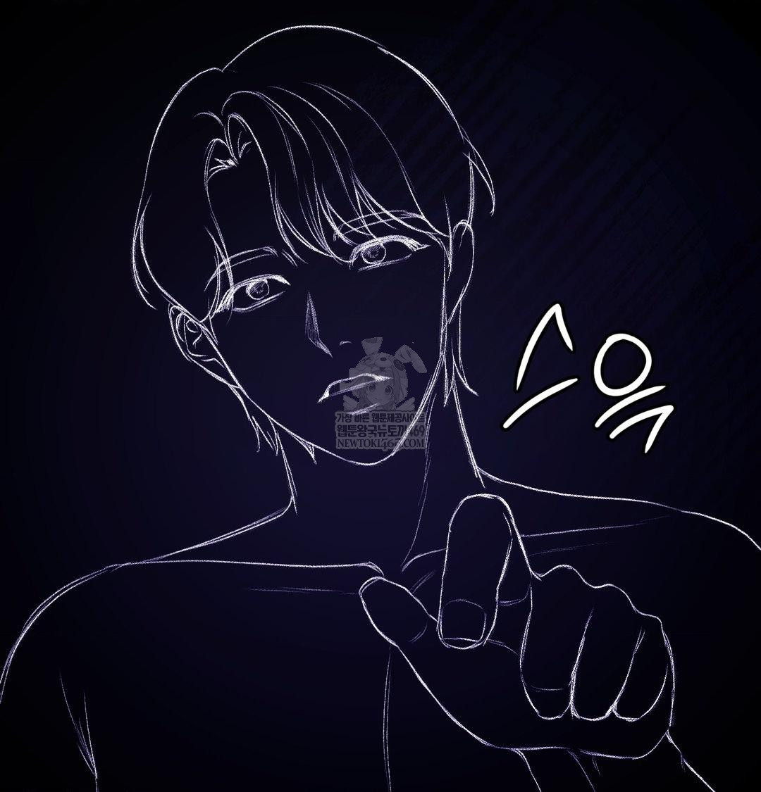 Change Days Raw - Chapter 21 Page 162