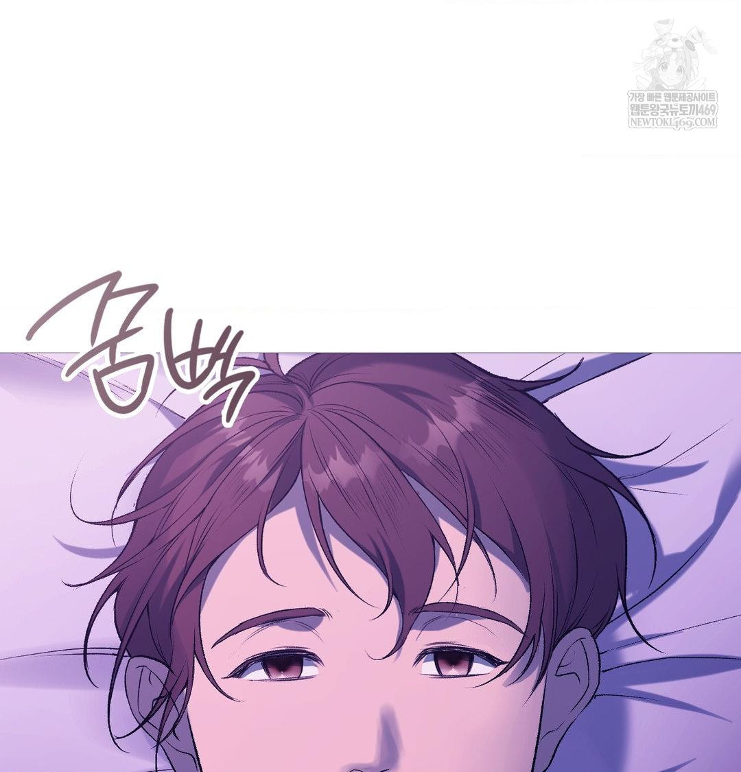 Change Days Raw - Chapter 21 Page 170