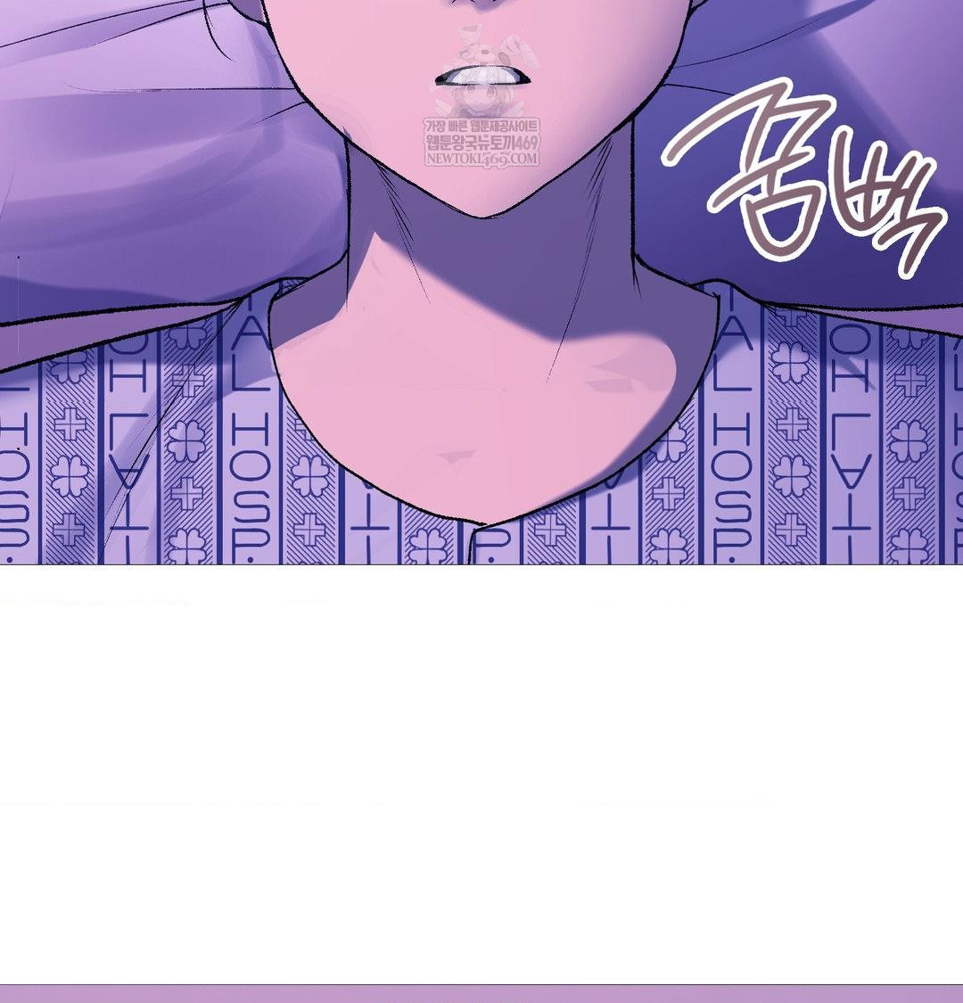 Change Days Raw - Chapter 21 Page 171