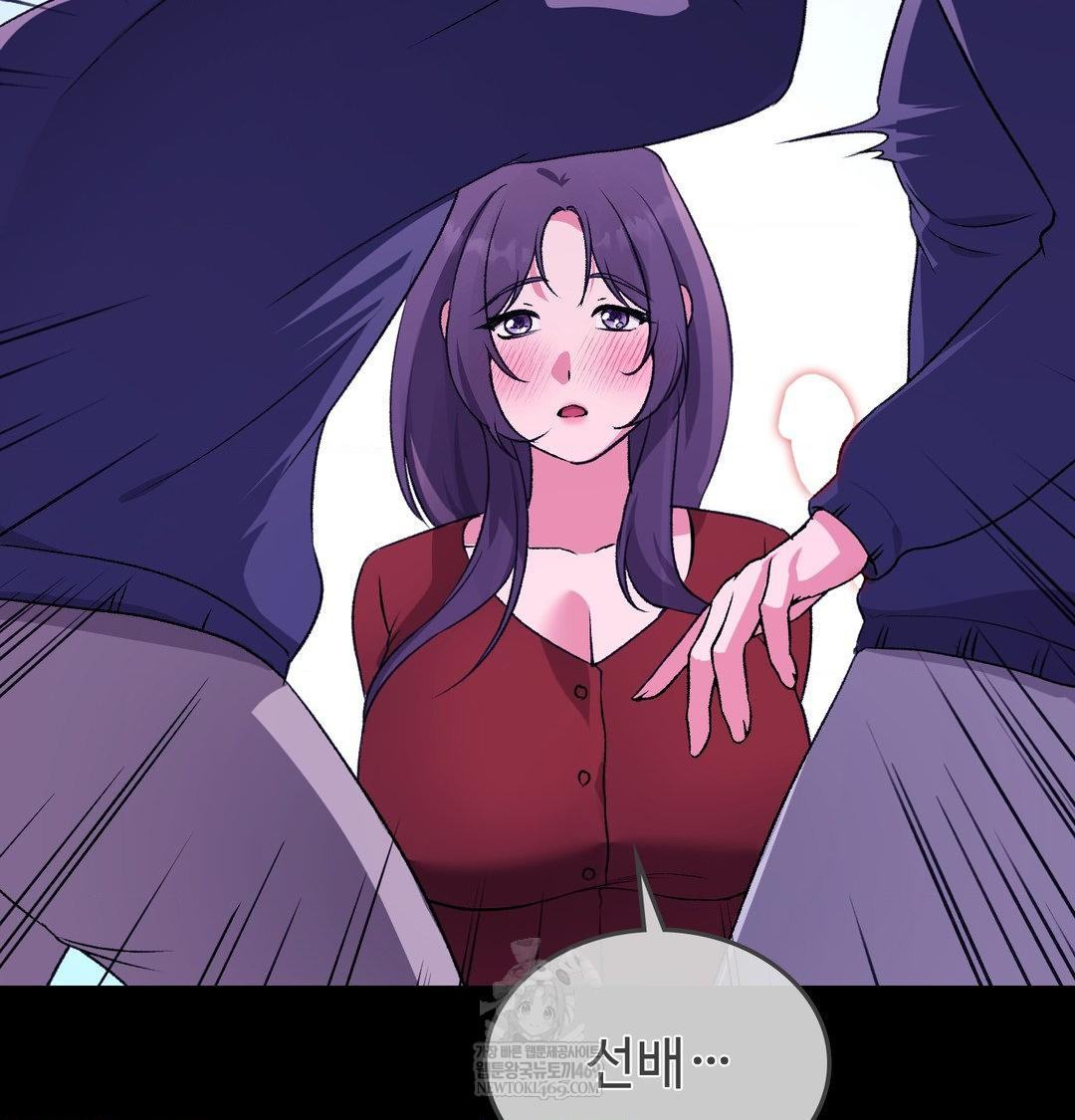 Change Days Raw - Chapter 21 Page 75