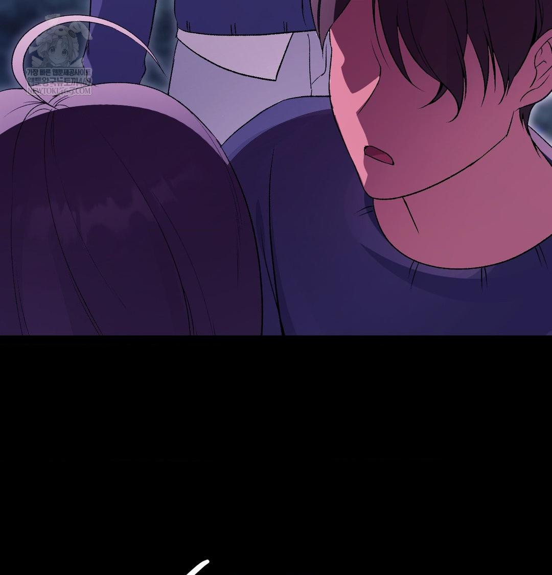 Change Days Raw - Chapter 21 Page 82