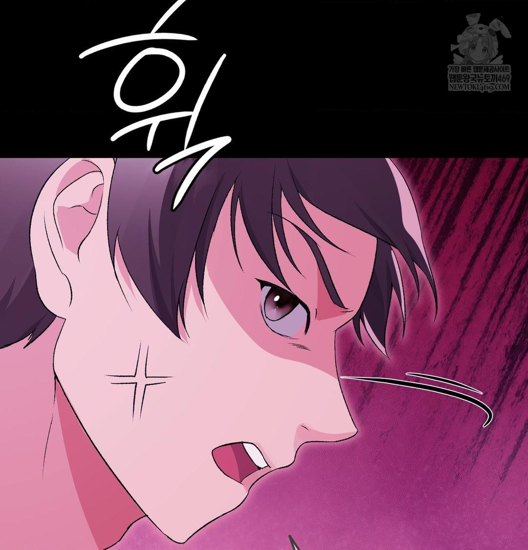 Change Days Raw - Chapter 21 Page 83