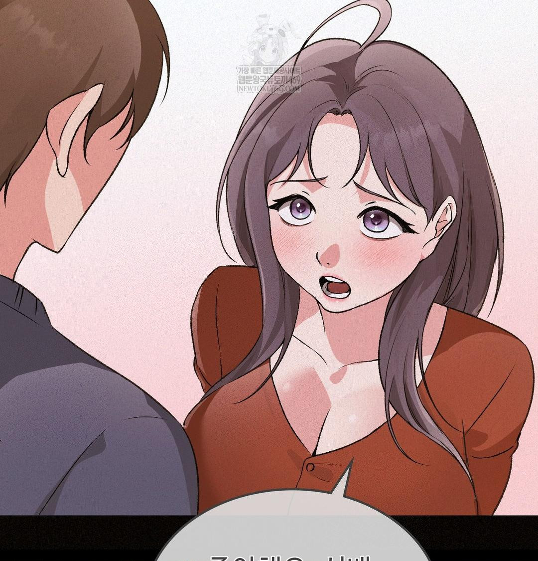 Change Days Raw - Chapter 22 Page 44