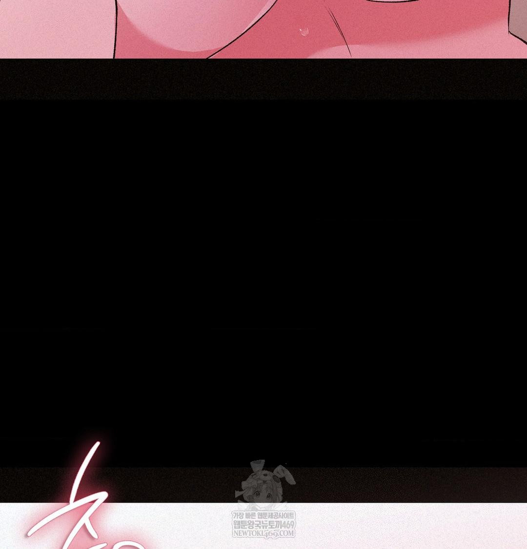 Change Days Raw - Chapter 22 Page 64