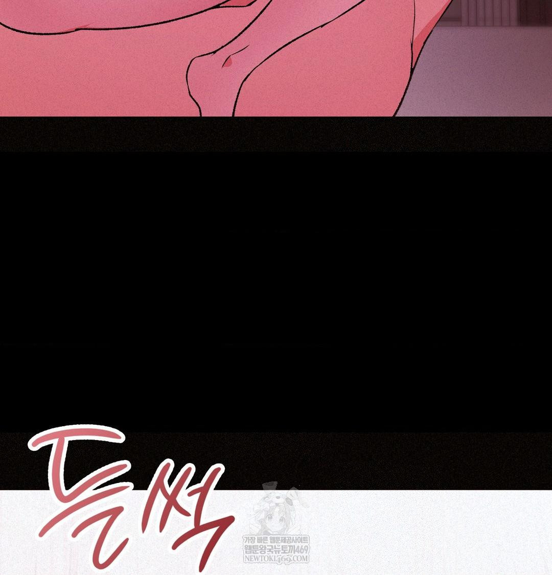 Change Days Raw - Chapter 22 Page 75