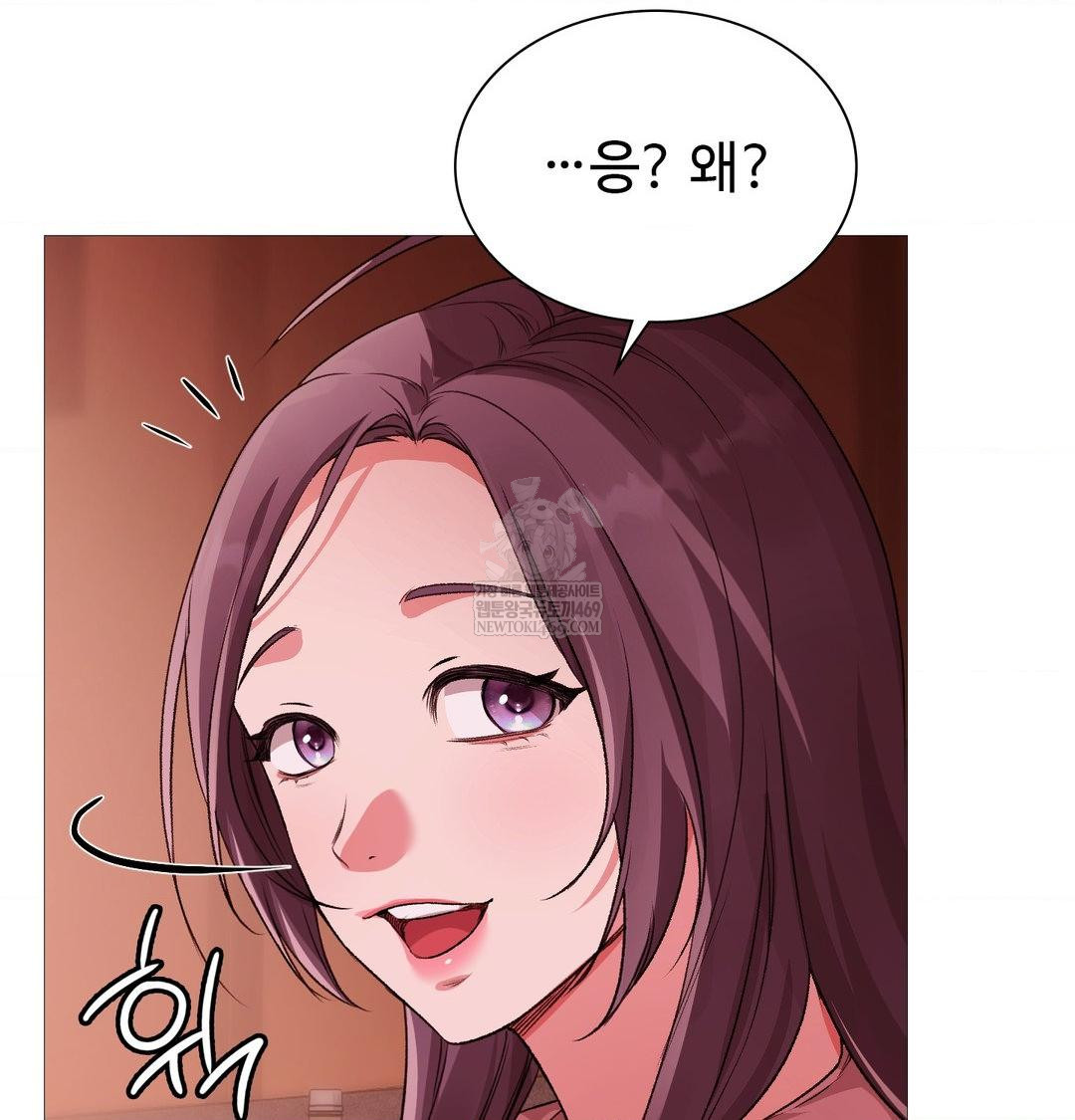 Change Days Raw - Chapter 22 Page 86