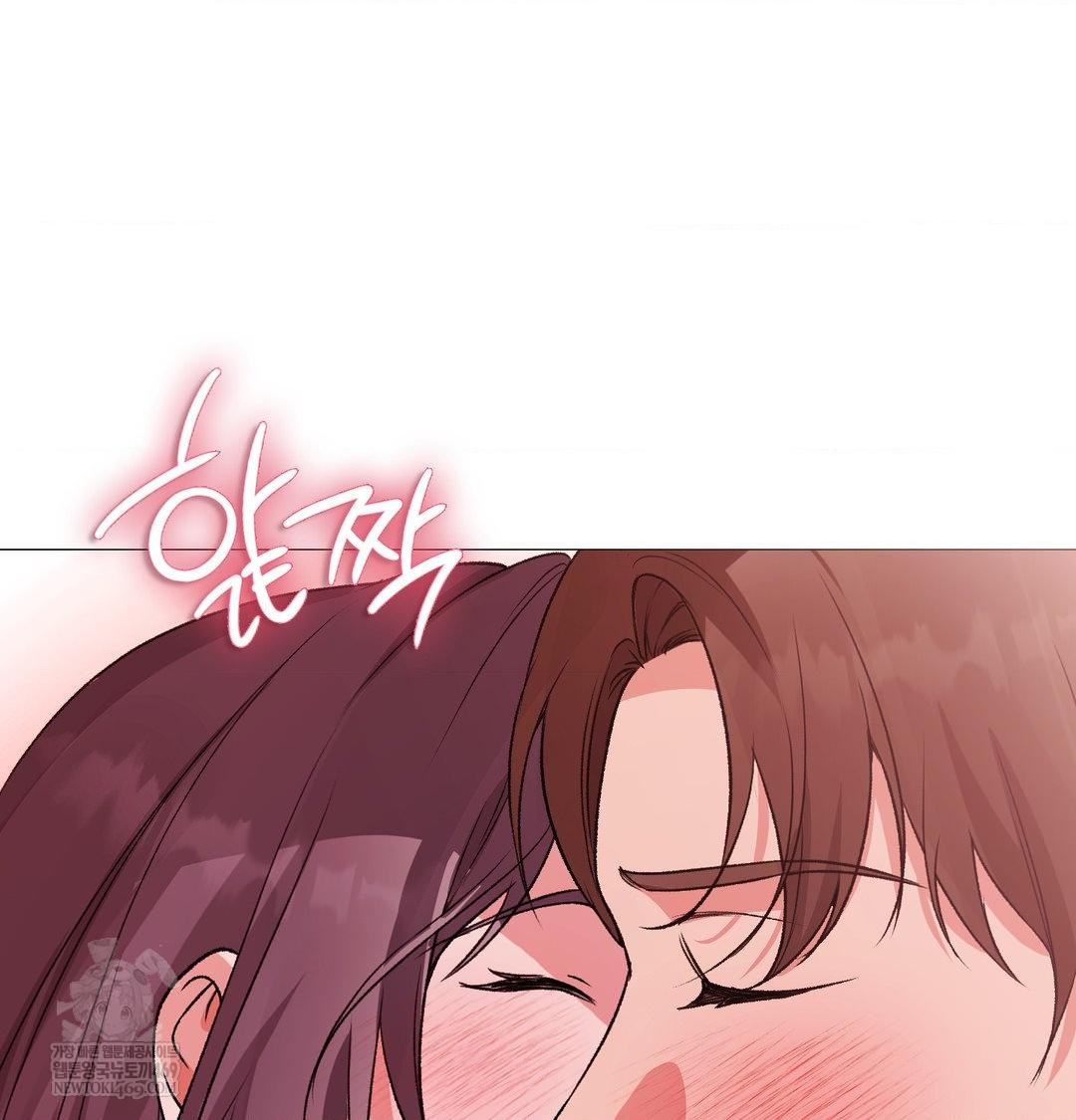 Change Days Raw - Chapter 22 Page 96