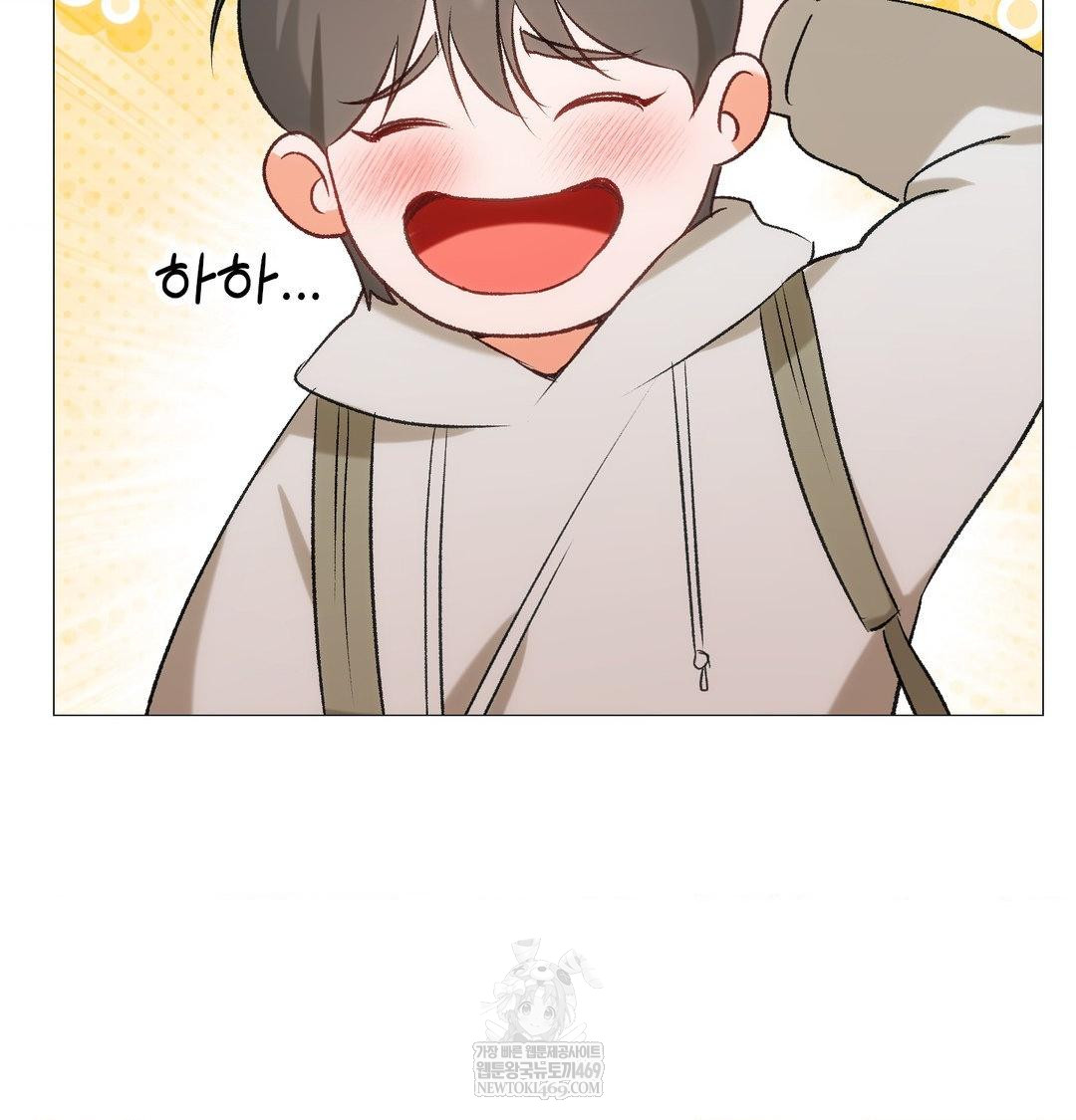 Change Days Raw - Chapter 7 Page 115