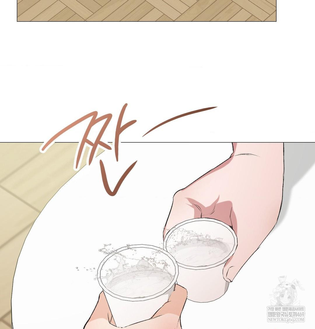 Change Days Raw - Chapter 7 Page 117