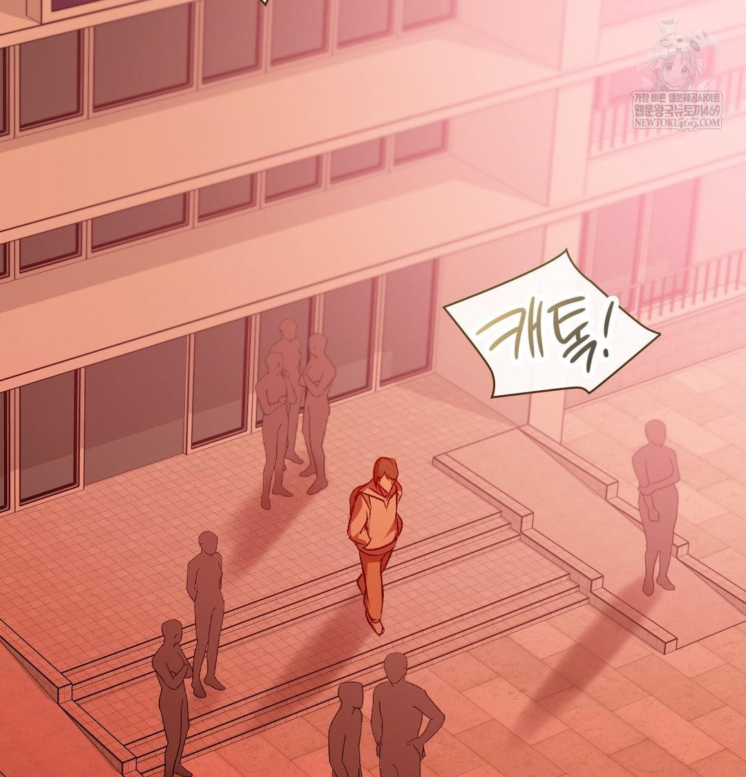 Change Days Raw - Chapter 7 Page 42