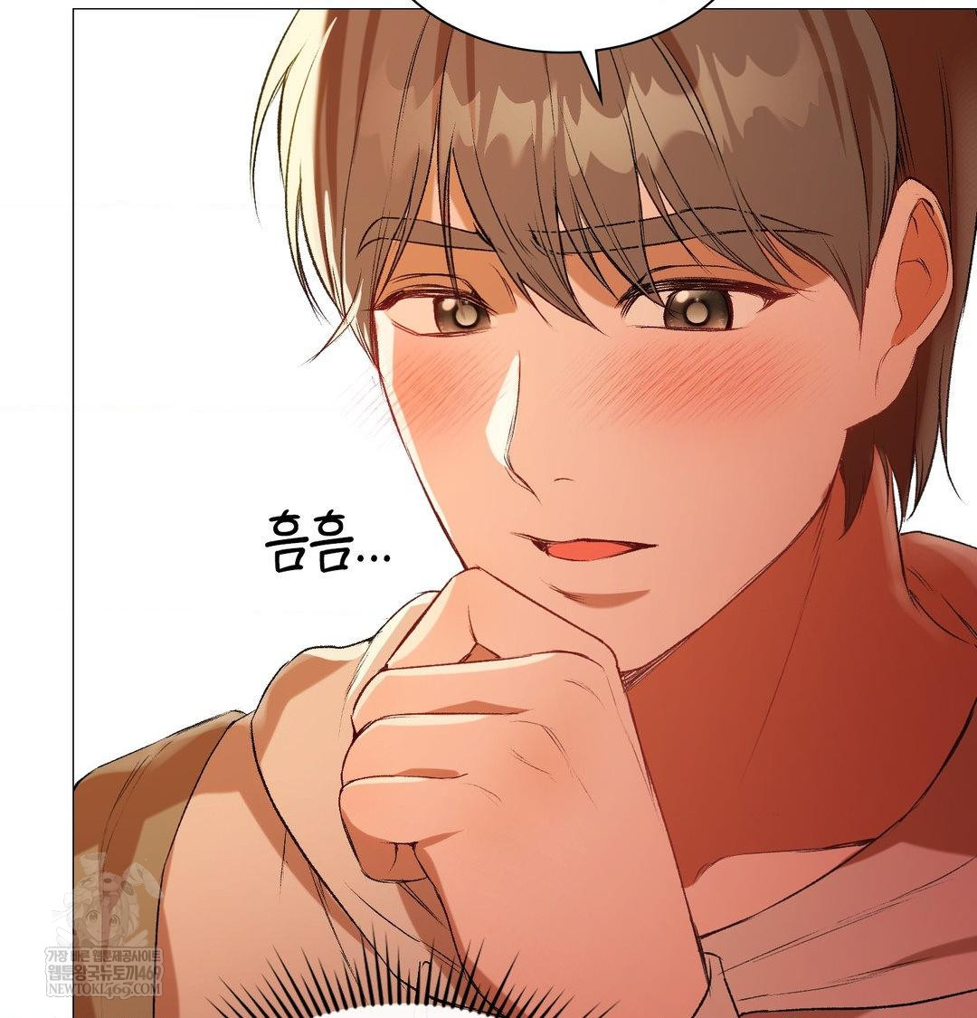 Change Days Raw - Chapter 7 Page 75