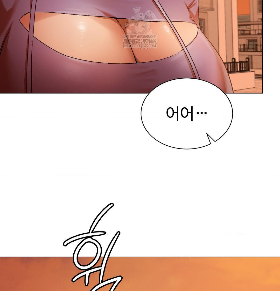 Change Days Raw - Chapter 7 Page 78