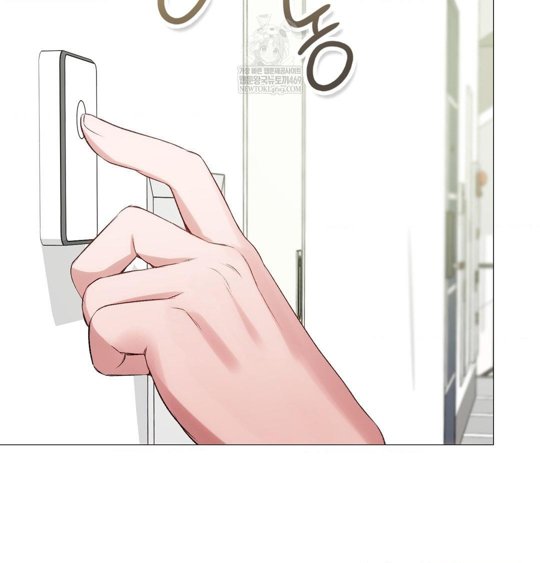 Change Days Raw - Chapter 7 Page 92