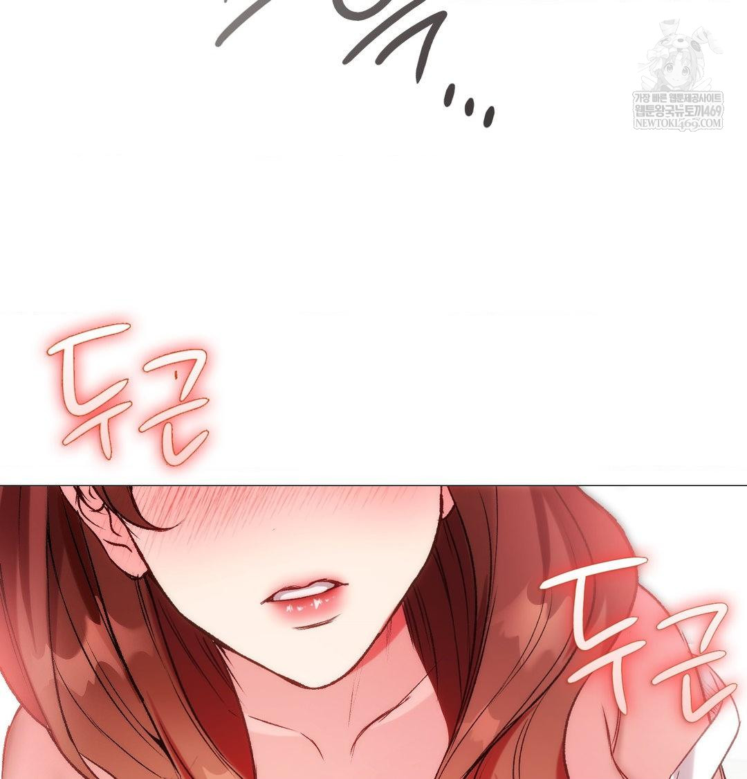 Change Days Raw - Chapter 8 Page 37