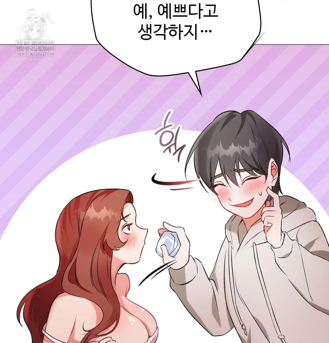 Change Days Raw - Chapter 8 Page 40