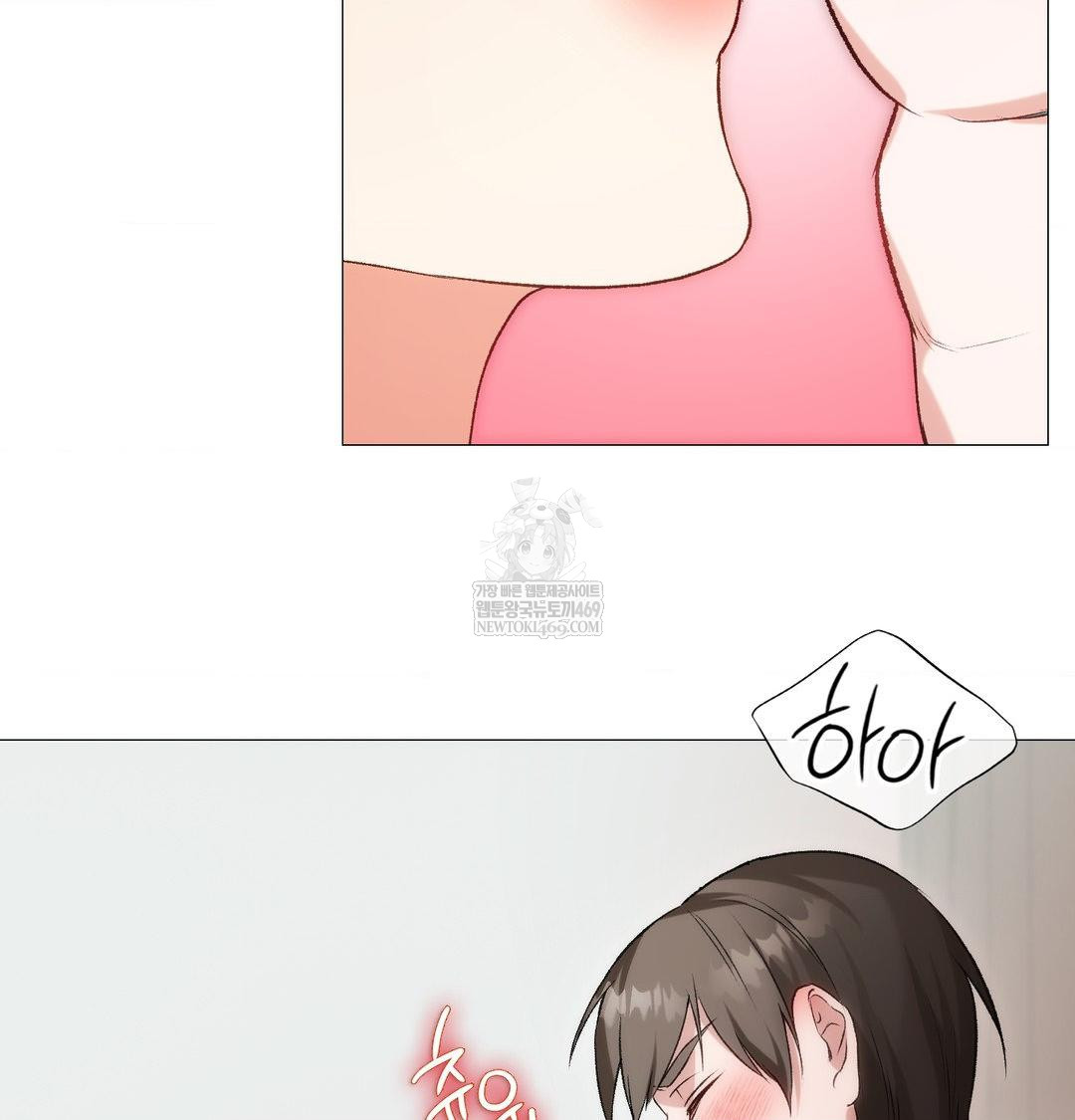 Change Days Raw - Chapter 8 Page 76