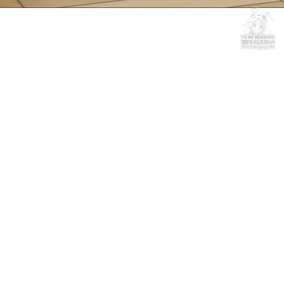 Change Days Raw - Chapter 9 Page 117