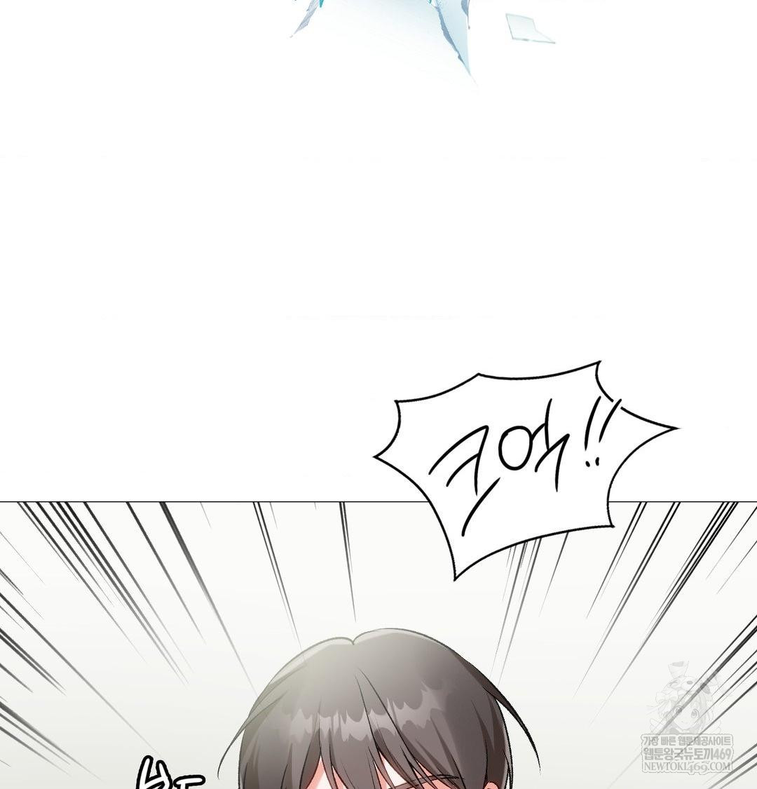 Change Days Raw - Chapter 9 Page 13