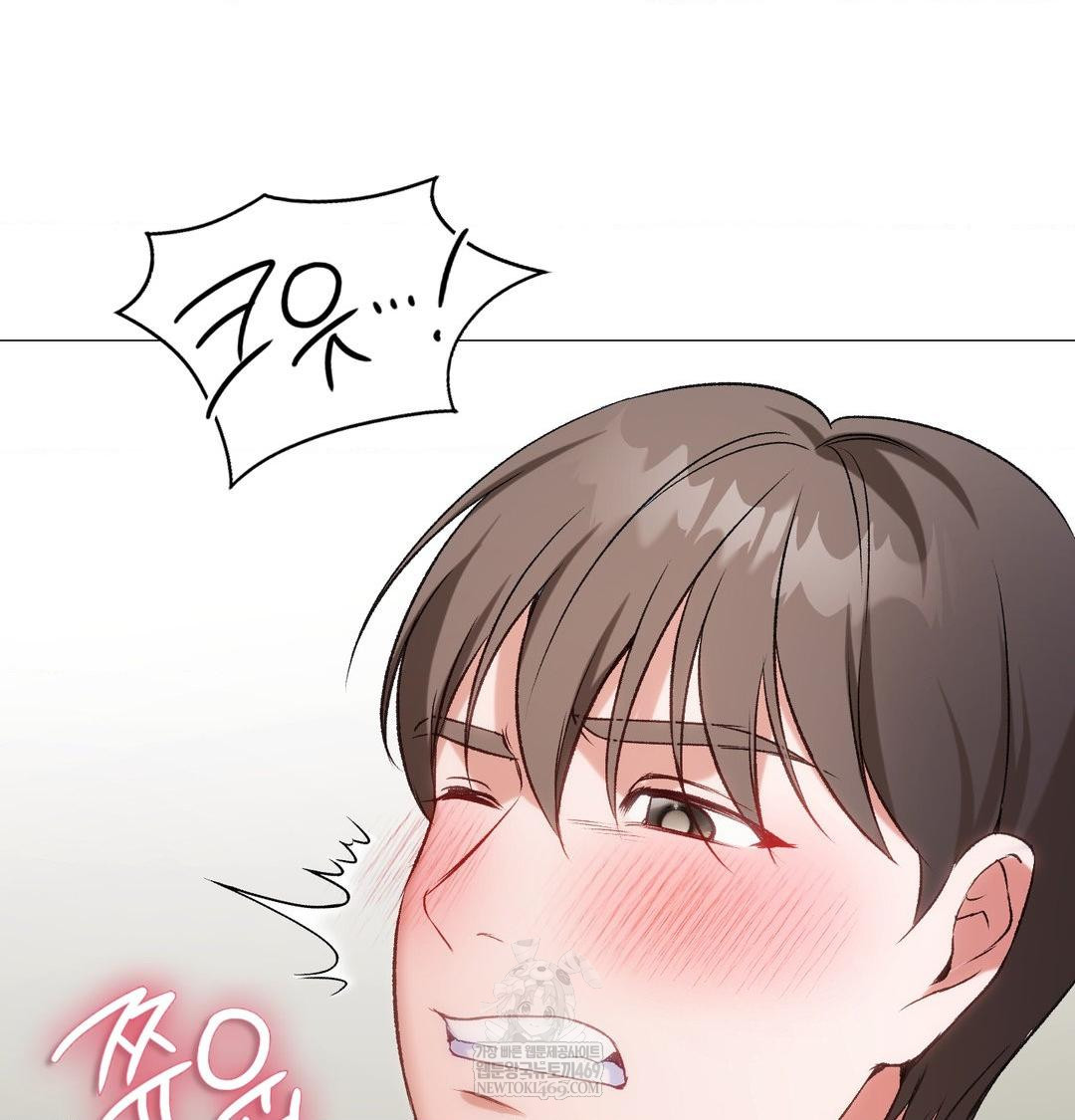 Change Days Raw - Chapter 9 Page 20