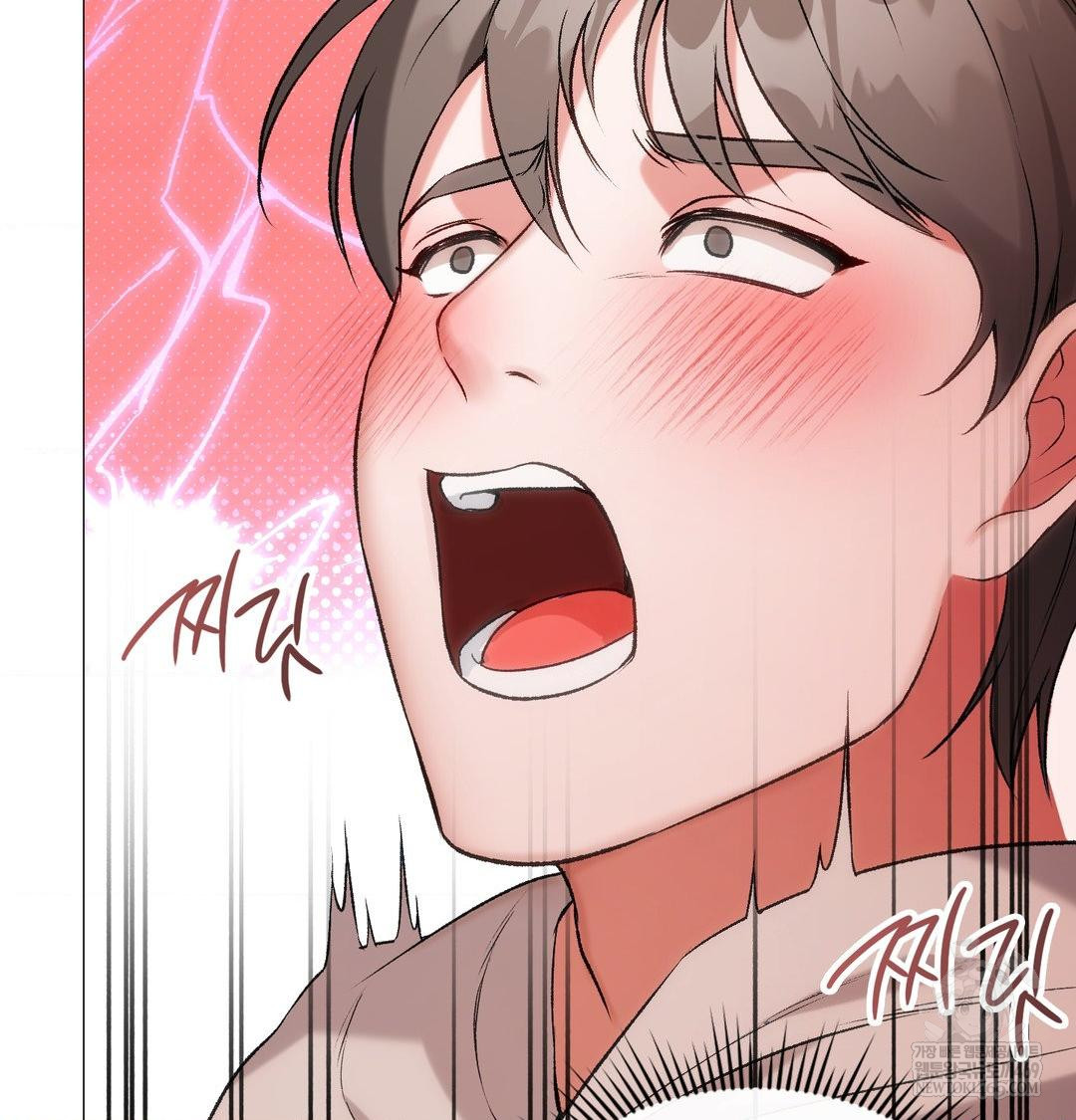 Change Days Raw - Chapter 9 Page 73