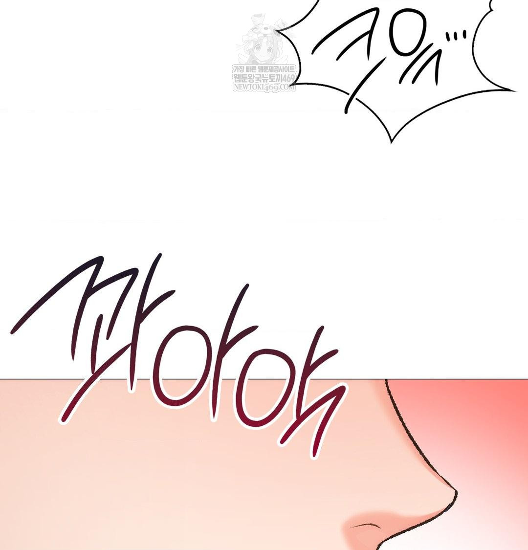 Change Days Raw - Chapter 9 Page 80