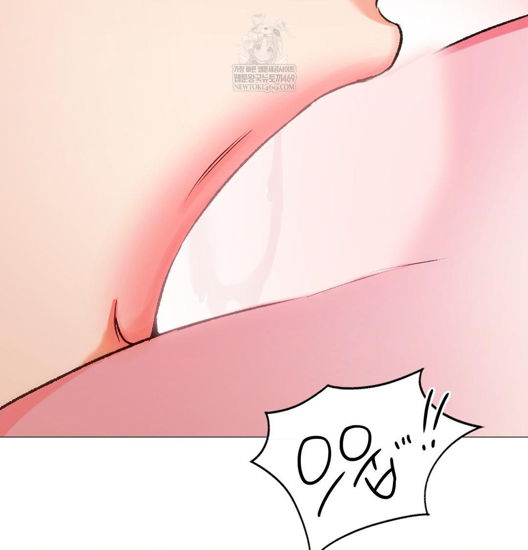 Change Days Raw - Chapter 9 Page 81