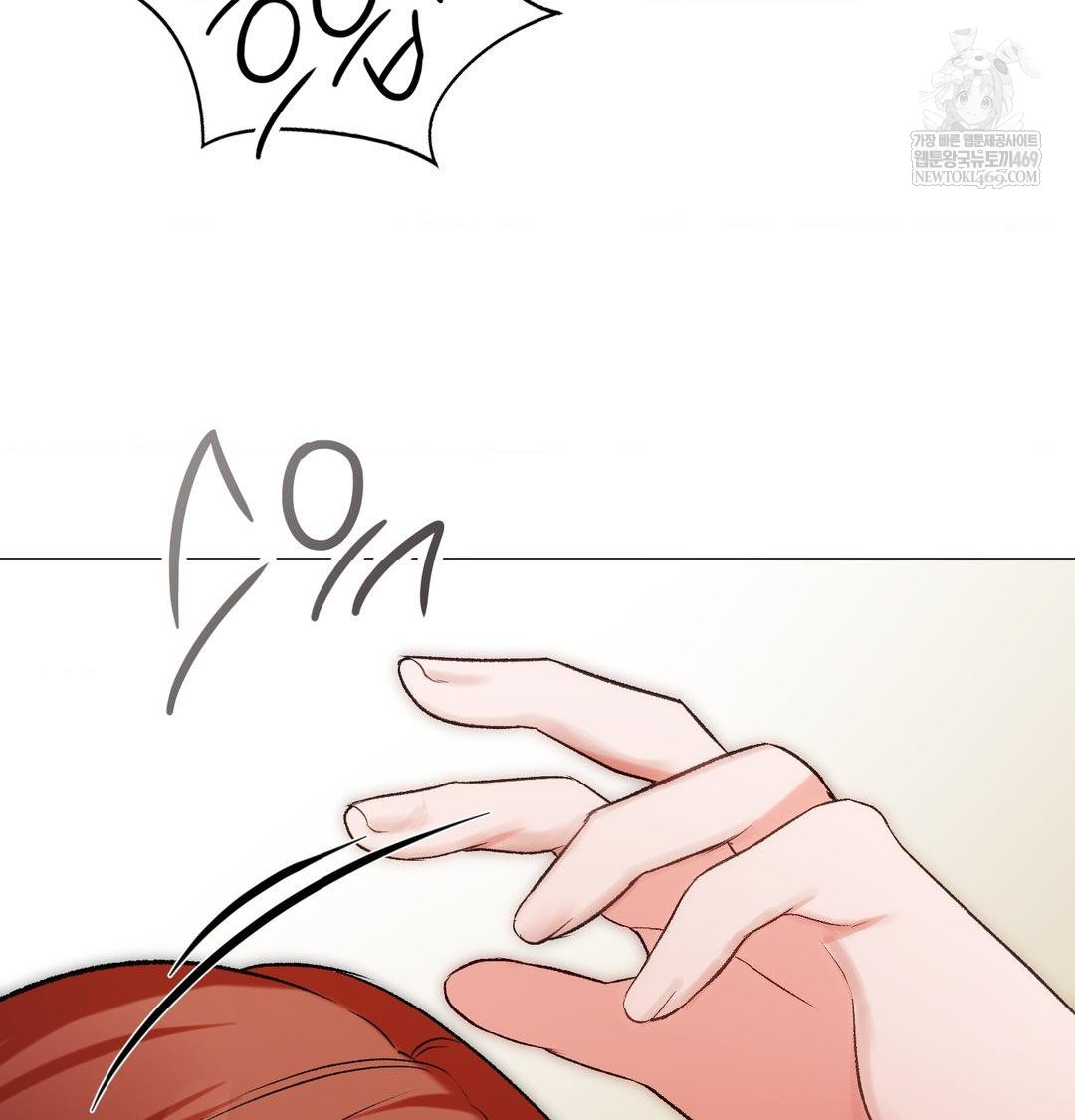 Change Days Raw - Chapter 9 Page 95