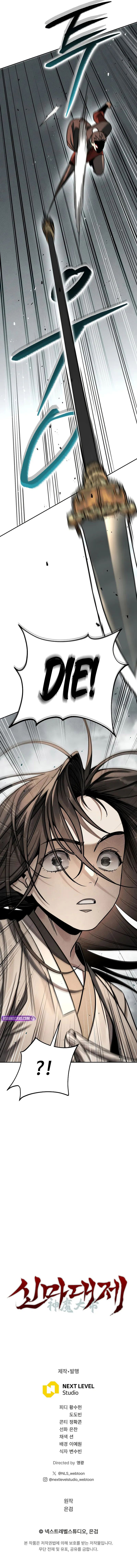 The Divine Demon’s Grand Ascension - Chapter 2 Page 11