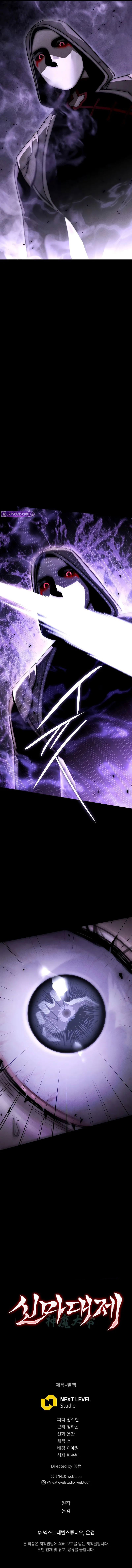 The Divine Demon’s Grand Ascension - Chapter 20 Page 11