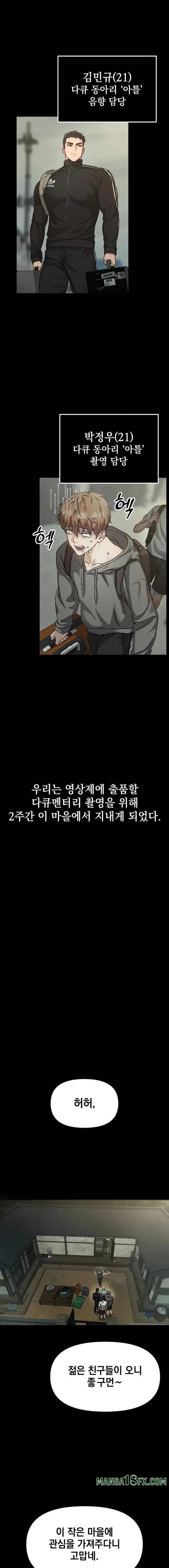 Slutification Raw - Chapter 1 Page 6