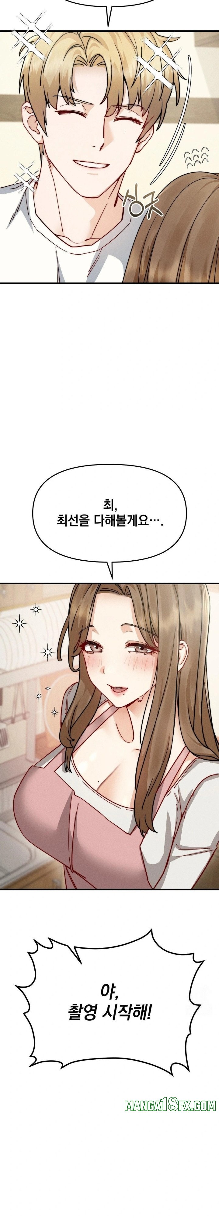 Slutification Raw - Chapter 10 Page 2