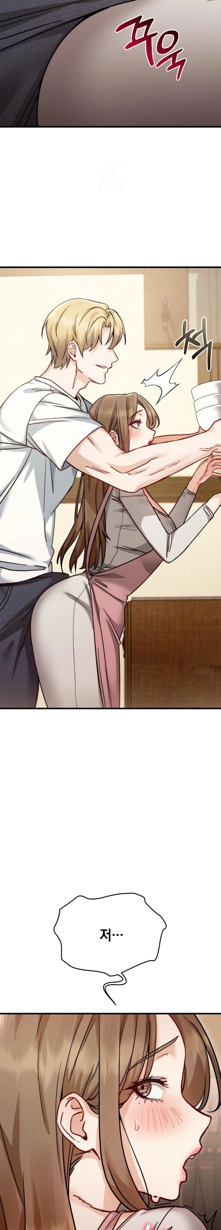 Slutification Raw - Chapter 10 Page 29