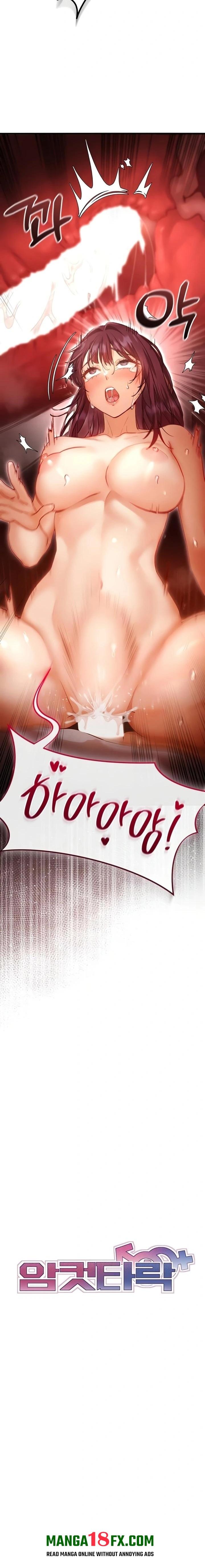 Slutification Raw - Chapter 5 Page 2