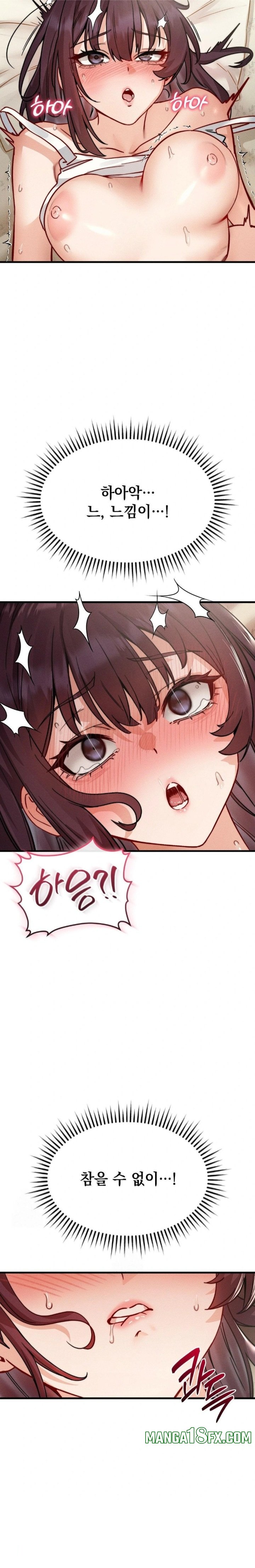 Slutification Raw - Chapter 8 Page 26