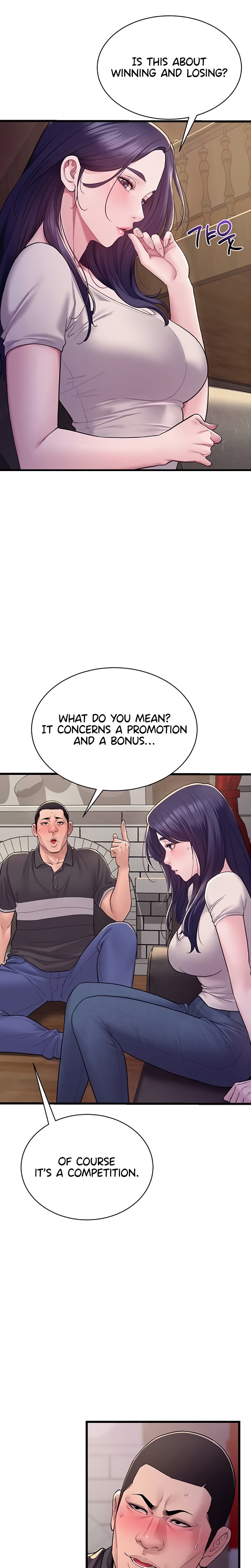 Secret: No Disclosure - Chapter 5 Page 25