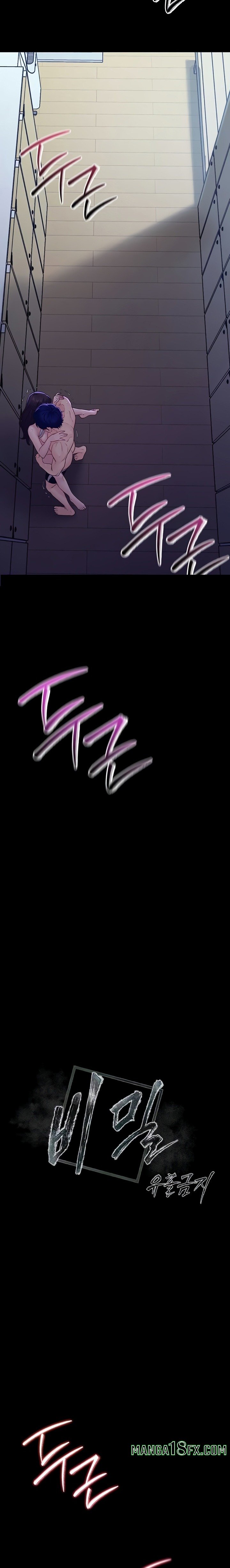 Secret: No Disclosure - Chapter 5 Page 3