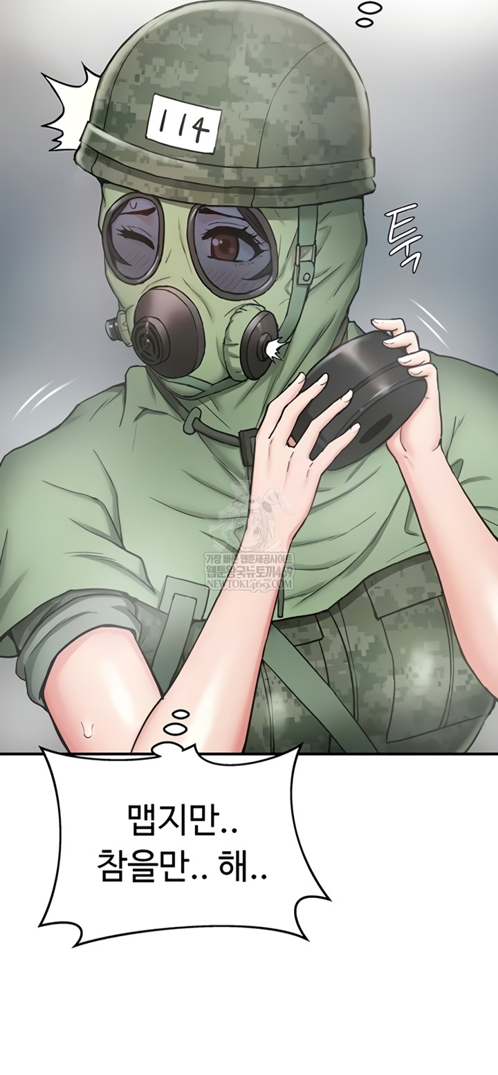 Female Recruit Training Corps Raw - Chapter 10 Page 28