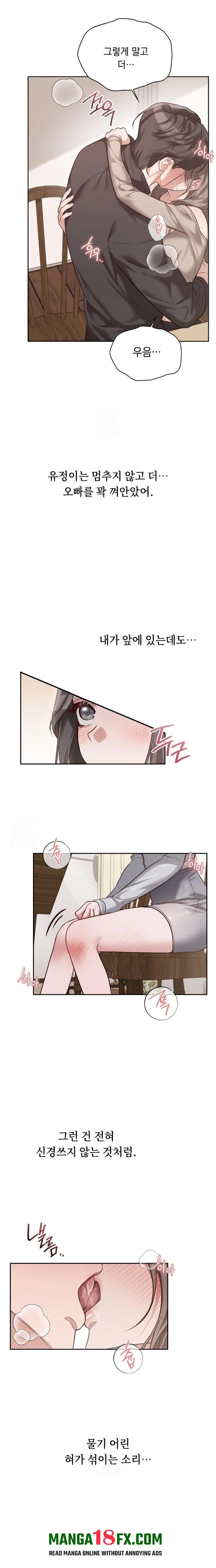 A College Student Who Does it Raw - Chapter 1 Page 18