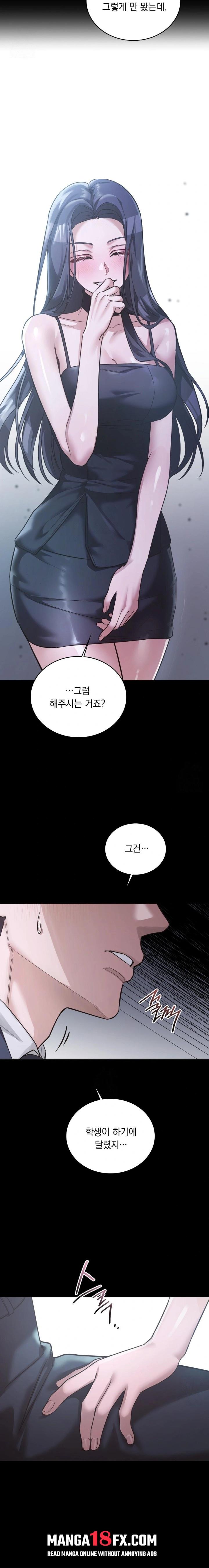 A College Student Who Does it Raw - Chapter 1 Page 2