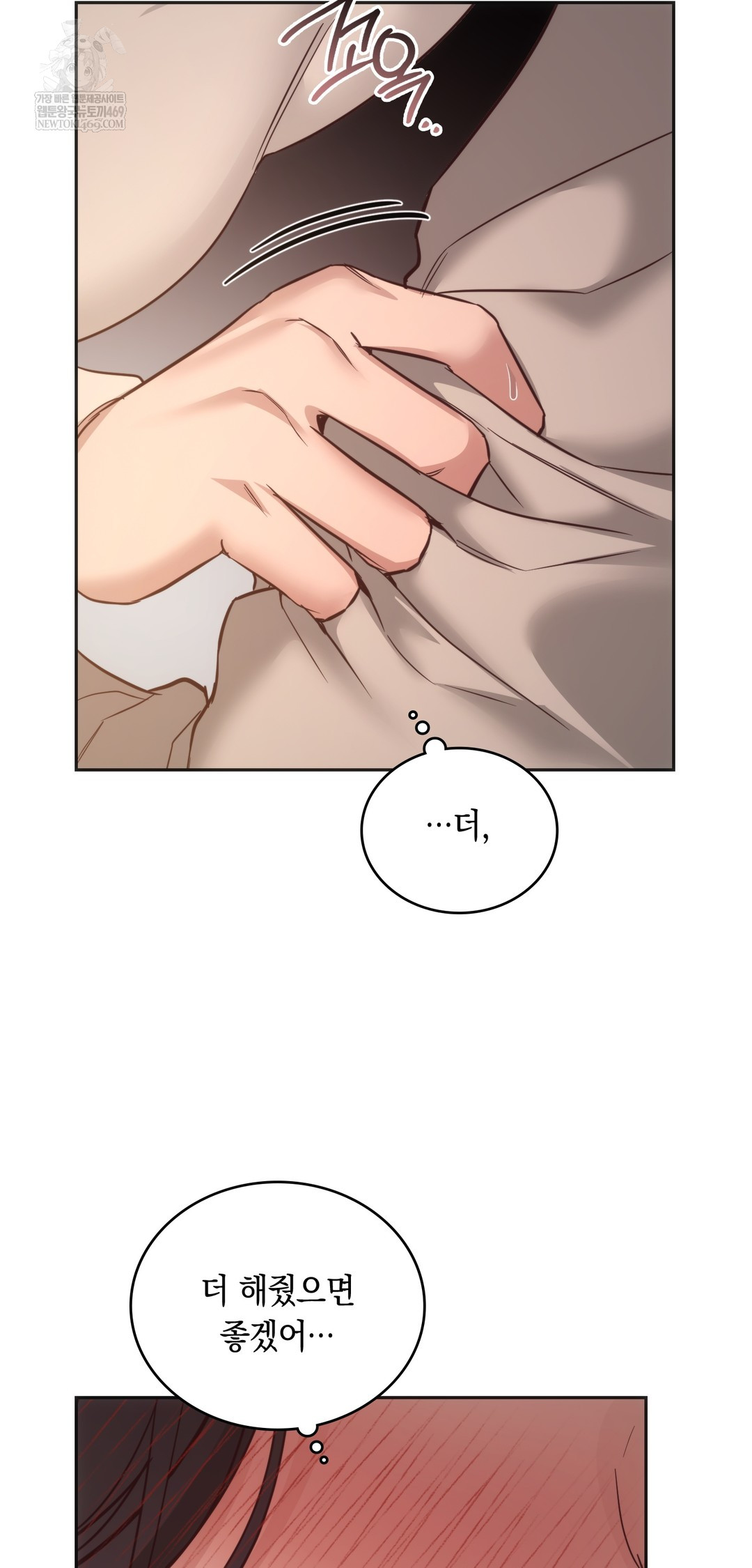 A College Student Who Does it Raw - Chapter 10 Page 44