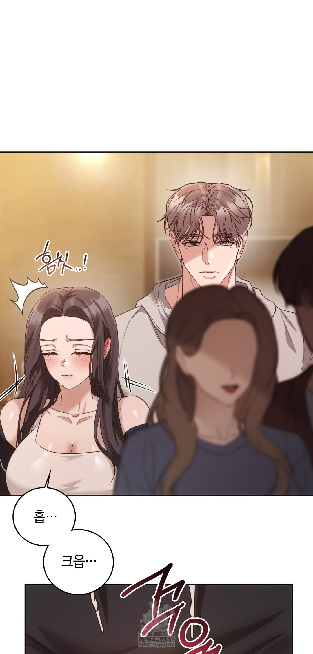 A College Student Who Does it Raw - Chapter 10 Page 48