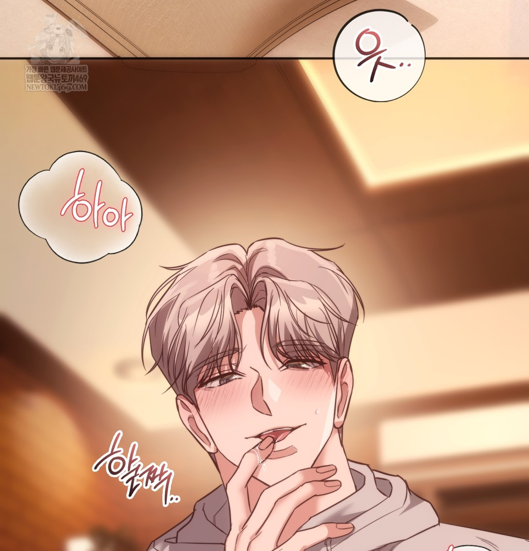 A College Student Who Does it Raw - Chapter 11 Page 20