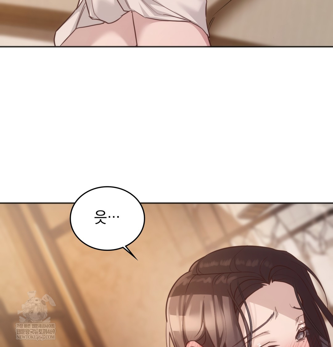 A College Student Who Does it Raw - Chapter 11 Page 36